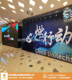 專業音響設備租賃與展覽搭建服務——南京騰韻會展搭建公司