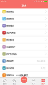 應(yīng)用寶官網(wǎng) 連接用戶(hù)的互聯(lián)網(wǎng)信息服務(wù)樞紐