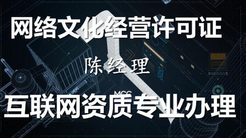 通化公司辦理游戲文網(wǎng)文的費(fèi)用與要求解析