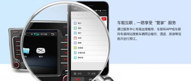 一路相伴 智享互聯(lián) 長(zhǎng)城車(chē)聯(lián)網(wǎng)正式上線(xiàn)